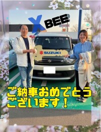 ● ＸＢＥＥ ご納車 ●